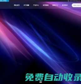 康豪閥門集團(tuán)有限公司——官方網(wǎng)站