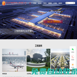 湖北消防工程施工_消防分包_消防設計與造價-智能港消防工程公司