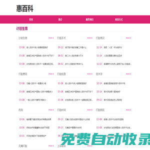 曲靖哪家醫院做無痛人流便宜[五洲婦產醫院]-曲靖哪家做無痛人流比較好-曲靖打胎-曲靖哪家醫院做人流好