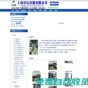 推拉力計,測力計,拉力計,數(shù)顯拉力計_拉力計價格★拉力計型號,拉力計廠家_上海甘壇儀器有限公司