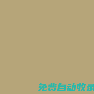 浙江融哲律師事務(wù)所