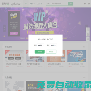 【車商有道】-汽車4S店經(jīng)營、管理、銷售網(wǎng)絡(luò)學(xué)習(xí)分享平臺(tái)！