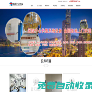 中心供氧_醫(yī)用氣體工程 - 優(yōu)碩中心供氧廠家