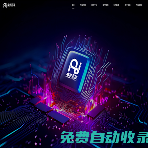 卓世科技-中國(guó)行業(yè)大模型先鋒