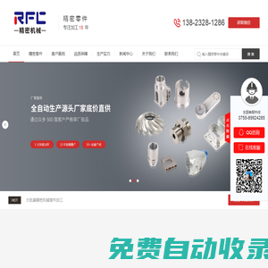 精密零件加工廠_大型cnc加工中心_大型龍門cnc加工廠家-深圳市瑞豐信業精密機械有限公司