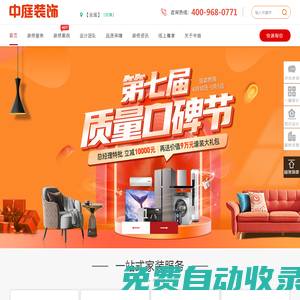 中庭裝飾【官網】 - 裝修花更少，中庭裝更好！_中庭裝飾【官網】