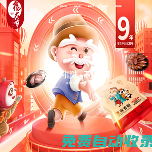 土壤重金屬檢測綜合箱,土壤肥料養(yǎng)分檢測儀,土壤有機質(zhì)檢測儀,土壤養(yǎng)分速測儀,土壤重金屬檢測儀,測土配方施肥儀,常見重金屬快檢試劑包,鄭州朋檢農(nóng)業(yè)科技有限公司