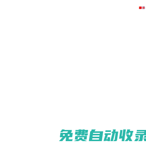 確成硅化學(xué)股份有限公司