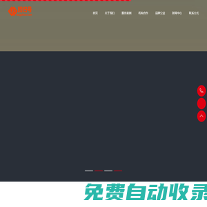 回歸號—尋人尋寵尋物公益服務_回歸號