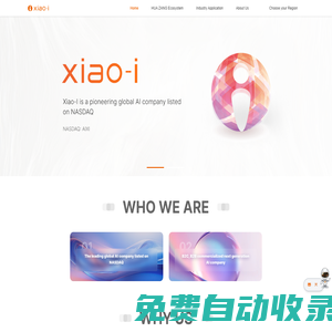 認知智能-全球AI產業化賦能者-小i機器人