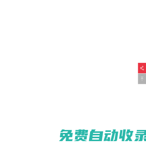 基準(zhǔn)方中建筑設(shè)計(jì)股份有限公司