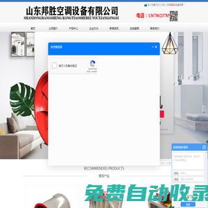 等你網_殘疾人征婚?交友平臺：自強自立,追求幸福