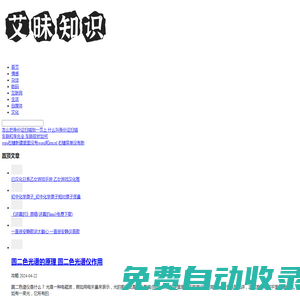修機(jī)號– 知識百科網(wǎng)