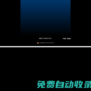 江陰市華曉紡織有限公司--環保再生滌粘紗|滌粘混紡紗(T/R)|人造棉紗(R)|純滌紗線(T)