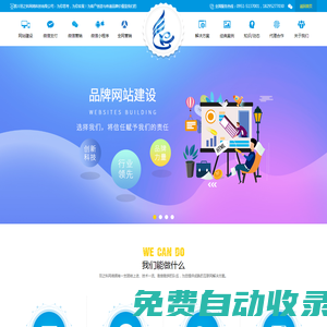 無縫鋼管廠家-鋼管廠-無縫管-生產廠家-冷拔-熱軋-定做-切割加工-鵬鑫鋼鐵