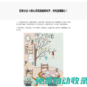 游戲大全免費下載_好玩的安卓單機游戲下載大全_安卓免費游戲排行榜_跑跑車手游網(wǎng)