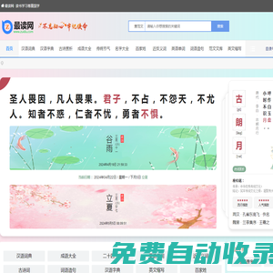 最讀網(wǎng)