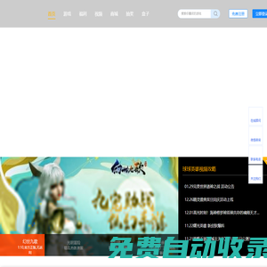 歸客手游代理平臺(tái)|手游招商加盟,手游聯(lián)運(yùn)孵化GKYOU.COM