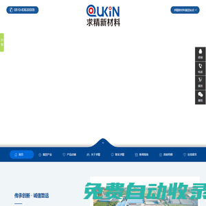 不銹鋼批發(fā),鑄鐵,不銹鋼代理批發(fā)價格,精密機械加工,江蘇求精不銹鋼,江蘇求精新材料