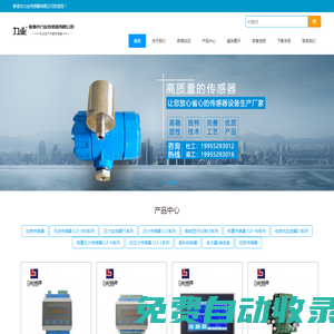 合肥市蜀山區(qū)東至商會(huì)