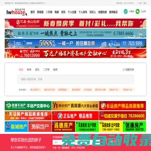 萊蕪房產網,萊蕪二手房,房價,新房,租房,新樓市,萊蕪新樓盤,買萊蕪樓盤上[萊蕪房產網]