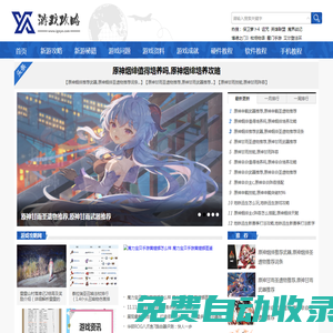 瑞奇文學-2025人氣小說推薦