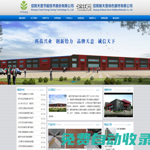 涼山彝族自治州交通運輸局