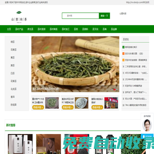 系統之家-Win系統下載-Win11下載-電腦系統-裝機軟件_系統之家