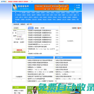 英語語法網(wǎng)-最實用的英語語法大全,全面詳細(xì)介紹英語詞法與句法以及語法學(xué)習(xí)的重點、難點和考點