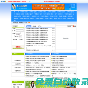 南昌師范學院校產(chǎn)管理處