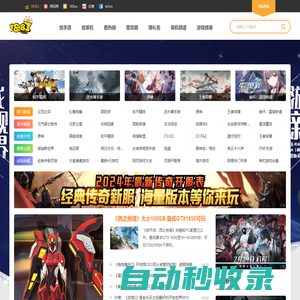 18183游戲網(wǎng)_Get好游戲_18183.com