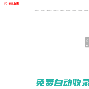 「熱油泵」常州導熱油_高溫導熱油_高溫常能導熱油_節能導熱油_武林牌導熱油_合成導熱油_武進導熱油_武進熱油泵_武林熱油泵-常州常能導熱油有限公司-常州常能導熱油有限公司