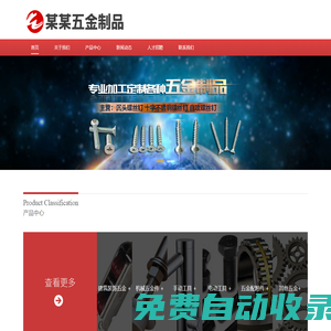 上海宏蒞電子商務(wù)有限公司
