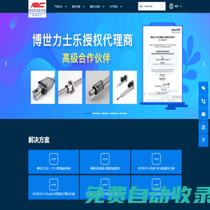 德國rexroth滑塊，力士樂直線導軌，博世力士樂高級銷售伙伴_上海瑞承動力機械有限公司