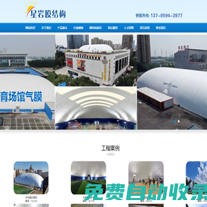 福建膜結(jié)構(gòu)_福州膜結(jié)構(gòu)_停車棚膜結(jié)構(gòu)_景觀膜結(jié)構(gòu)_交通設(shè)施膜結(jié)構(gòu)_江濱場館露臺張拉膜工程建設(shè)-福州星巖園林景觀工程有限公司