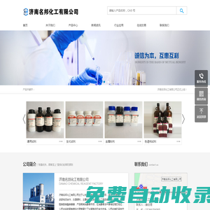 金屬粉劑 - 濟南名邦化工有限公司
