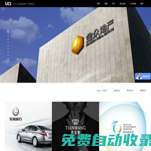 深圳vi設計公司-深圳品牌設計-知名深圳vi設計和logo設計公司
