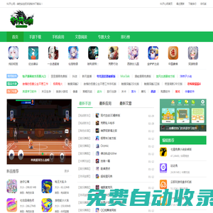 91開心網(wǎng)-提供綠色安全免費(fèi)的高質(zhì)量游戲APP軟件應(yīng)用資源下載