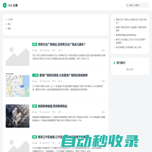 新鄉(xiāng)市恩熙網絡有限公司