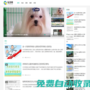 易濟網 - 在線工具箱好用的在線工具都在這里！