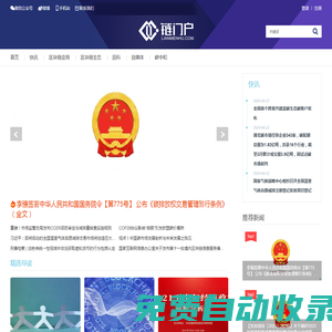 區(qū)塊鏈門戶網(wǎng)站-中碳