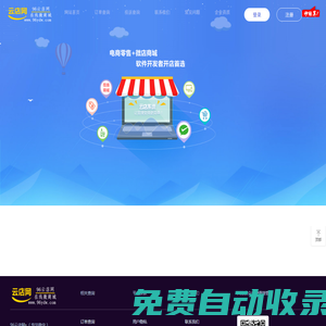 發(fā)卡網(wǎng)-發(fā)卡平臺-自動發(fā)卡網(wǎng)-自動發(fā)卡平臺-自動發(fā)卡-發(fā)卡網(wǎng)平臺-96云店網(wǎng)