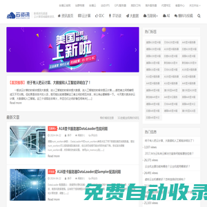 縱橫云資訊-云計(jì)算資訊新聞-IDC云主機(jī)VPS服務(wù)器 – 云資訊