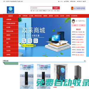 濟寧卓金商貿有限公司