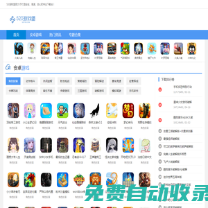 秒發(fā)圈 - 微信定時(shí)發(fā)朋友圈、分組群發(fā)、定時(shí)群發(fā)、自動(dòng)群發(fā)、多微信同步發(fā)、輪流發(fā)、隔天發(fā)