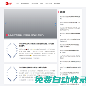 誅仙私服_誅仙3sf - 周人誅仙發布網