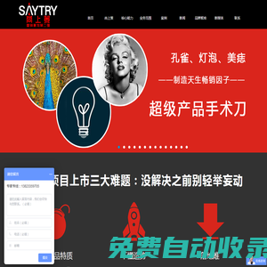 尚上策深圳營銷策劃公司|全案品牌策劃公司|新媒體代運營|品牌設計公司|深圳尚上策品牌營銷策劃公司官網