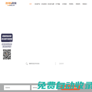 亞馬遜跨境電商-海貓培訓(xùn)-亞馬遜代運(yùn)營-開店流程及費(fèi)用-東莞海貓跨境
