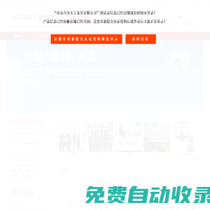 主營(yíng)：紅木家具生產(chǎn),巧奪天工紅木家具廠家,傳統(tǒng)紅木家具制造-山東巧奪天工家具有限公司