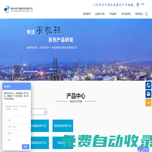 惠州市旺平亮新材料有限公司_硅油系列產(chǎn)品_有機硅脫模劑